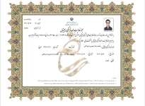 مجوز فعالیت فرهنگی و دیجیتال از وزارت فرهنگ و ارشاد اسلامی